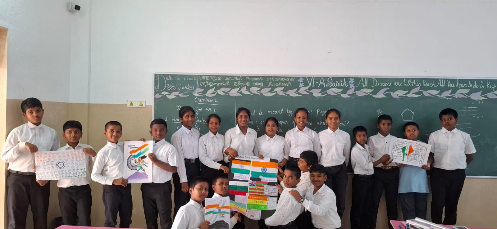 Poster Making Activity National Flag Adoption Day